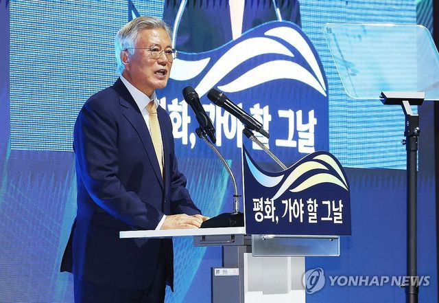 문재인 전 대통령