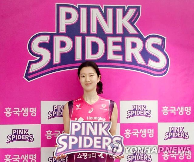 여자배구 흥국생명, FA 최대어 이다현 영입