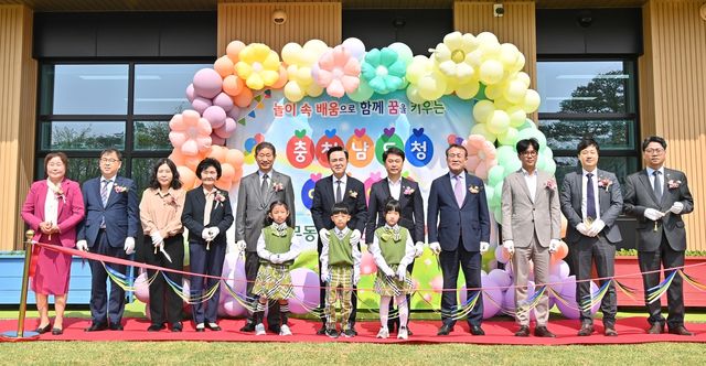 충남도 직장 어린이집 증축 기념식