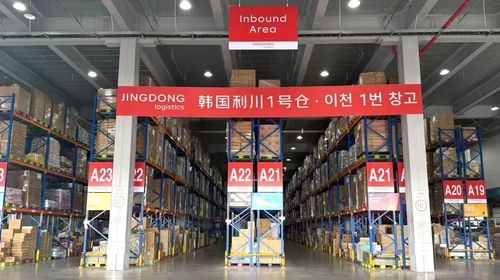 [징동로지스틱스 제공. 재판매 및 DB 금지]