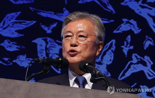 문재인 전 대통령