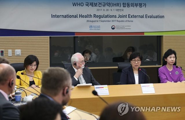 감염병 위기대응능력 평가 회의