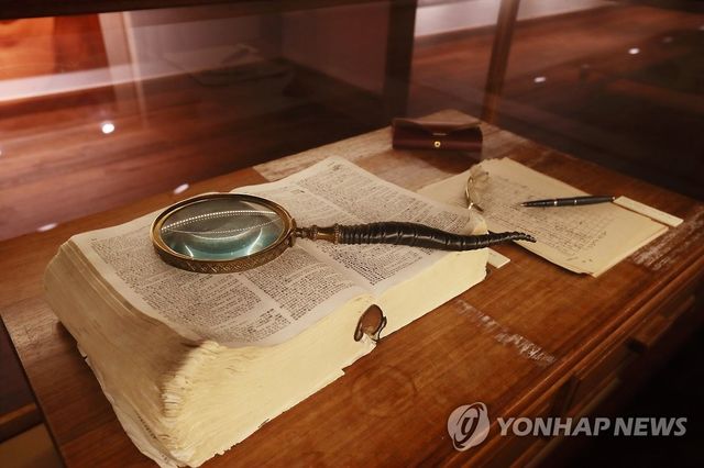 경남 하동 박경리 문학관에 전시된 국어사전