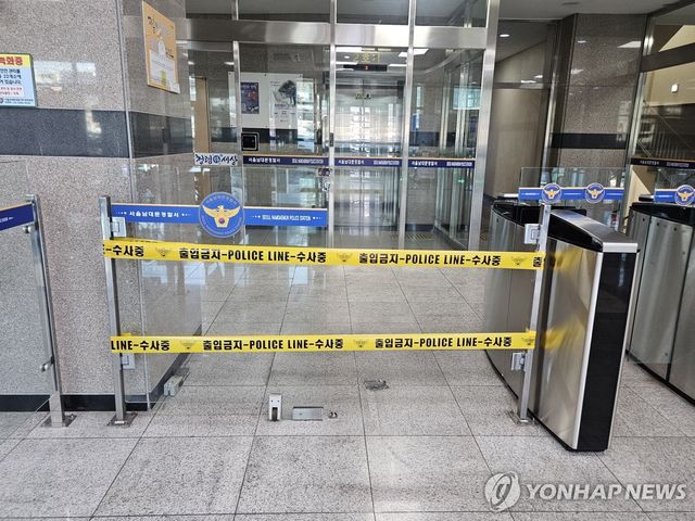 남대문경찰서 층