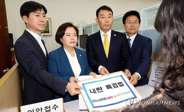 국회 의안과에 내란 특검법 제출