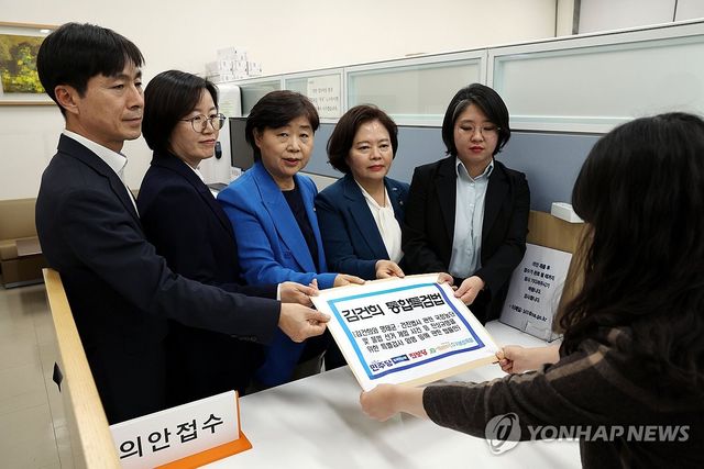 국회 의안과에 김건희 특검법안 제출