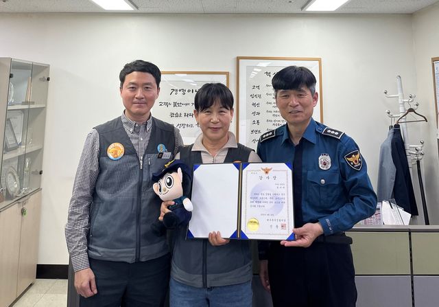 감사장 수여하는 노원지구대 관계자