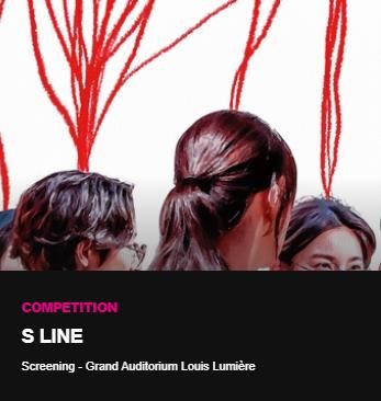 칸 국제 시리즈 페스티벌 공식 경쟁부문에 포함된 韓드라마 'S라인'