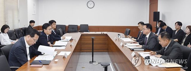 제44차 물가관계차관회의