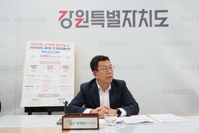 제1회 추경안 설명하는 이희열 도 기조실장