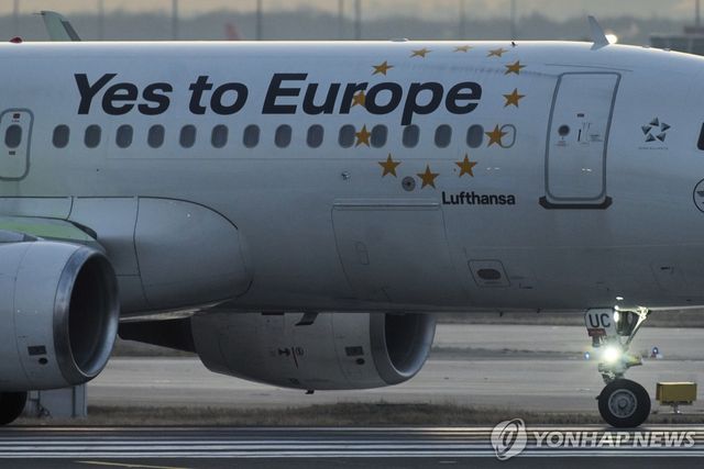 루프트한자 항공기