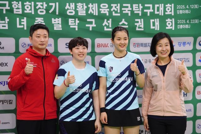 포스코인터내셔널 전혜경(맨 오른쪽) 감독과 함께 기념 촬영한 유한나, 김나영