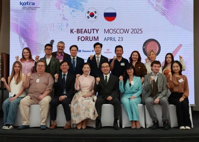 러시아 모스크바에서 개최된 K뷰티 포럼