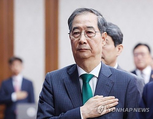 한덕수 권한대행, 국무회의