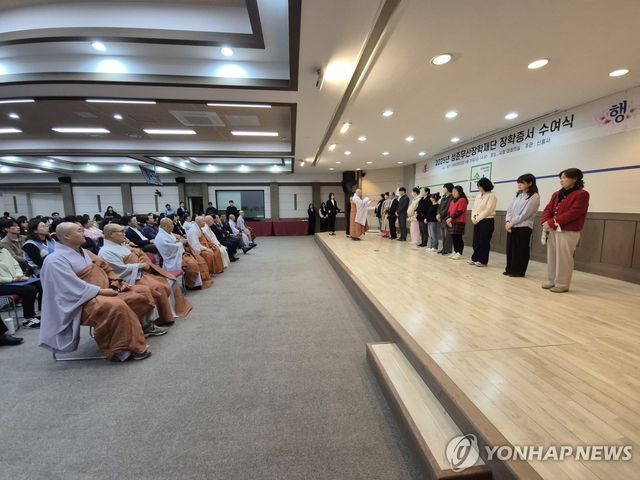 속초 신흥사 성준무산장학재단, 장학금 수여식