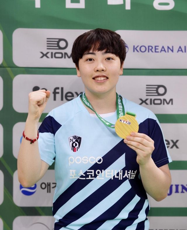 종별탁구선수권 여자복식에서 우승한 유한나