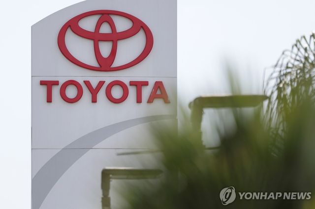 도요타자동차 로고