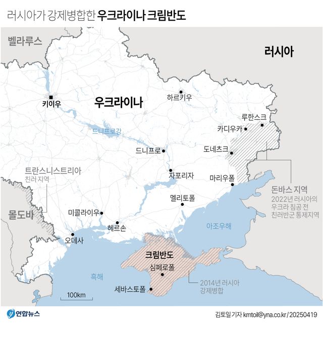 [그래픽] 러시아가 강제 병합한 우크라이나 크림반도
