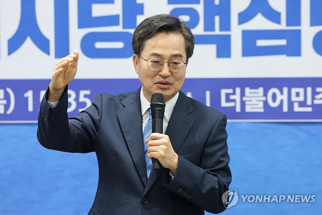 지지 호소하는 김동연 후보