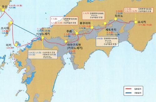 조선통신사선 재현성 항해 경로