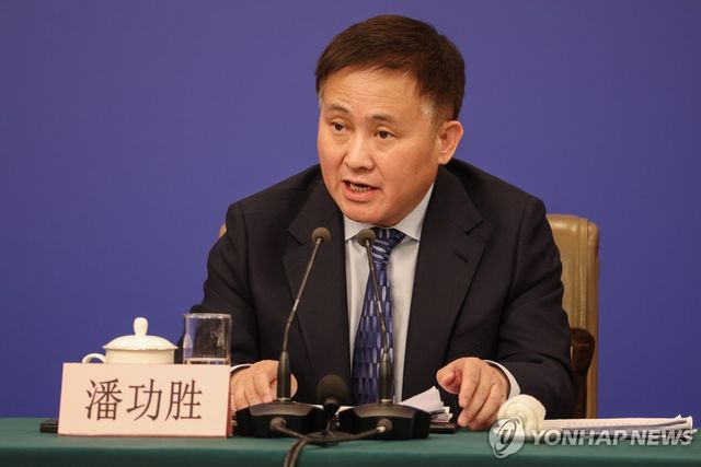 판궁성 중국 인민은행장