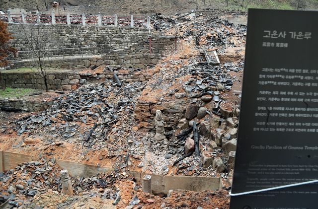 보물 가운루가 있던 자리