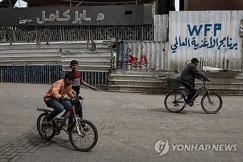 문 닫은 가자지구 WFP 운영 빵 가게