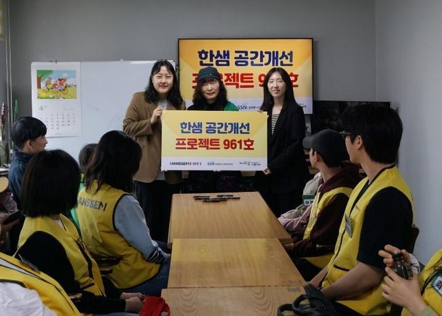 한샘, '기쁨나무 장애인보호작업장' 리모델링