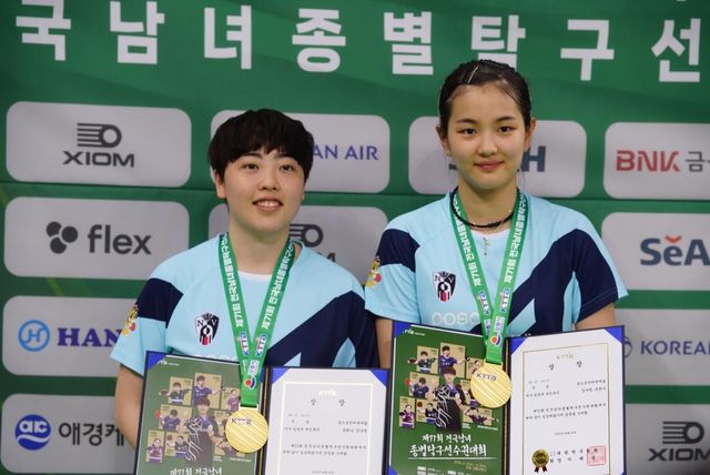 종별탁구선수권 여자복식 우승한 유한나(왼쪽)와 김나영