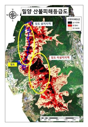 밀양 산불피해 등급도