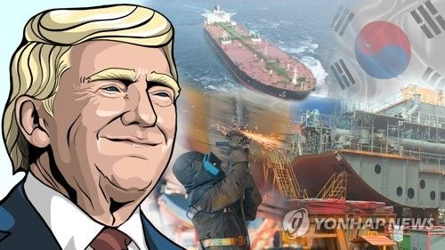 트럼프 조선 협력 