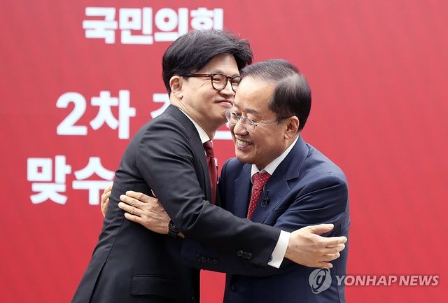 포옹하는 한동훈-홍준표 경선 후보