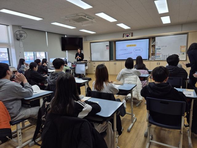 스마트폰 과의존 예방교육