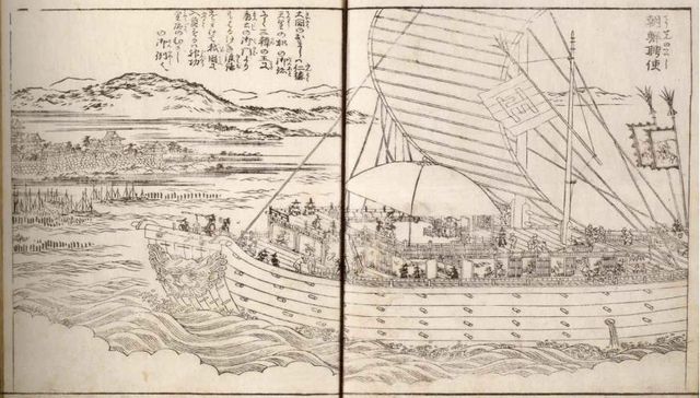 1811년 조선통신사선 모습을 그린 '근강명소도회 조선빙사'