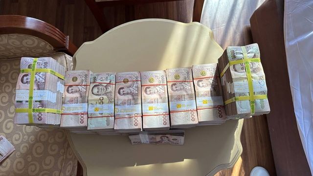 태국 바트화로 환전한 범죄수익금