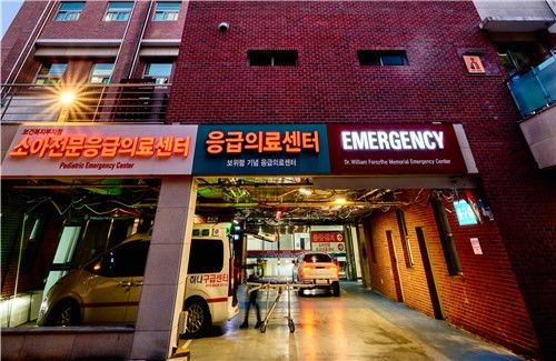 예수병원 소아전문응급의료센터