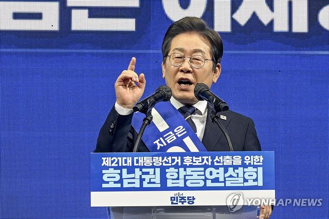 지지 호소하는 이재명 후보