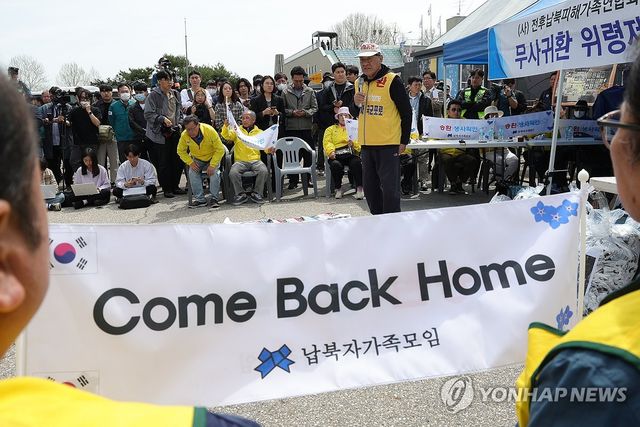 발언하는 최성룡 납북자가족모임 대표