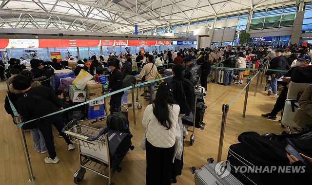 설 명절 앞두고 출국