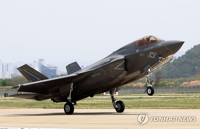 착륙하는 F-35
