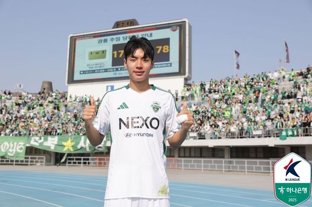 수원FC를 상대로 후반 추가시간 결승 고를 터트린 전북 전진우.