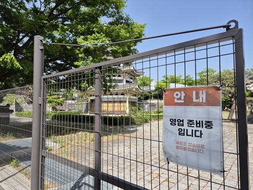 문 닫은 경주 보문상가