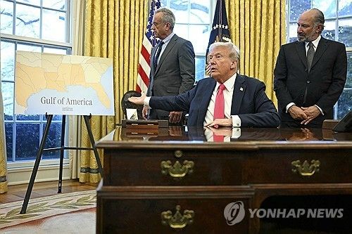 2월 멕시코만을 '미국만'으로 개칭한 트럼프 대통령