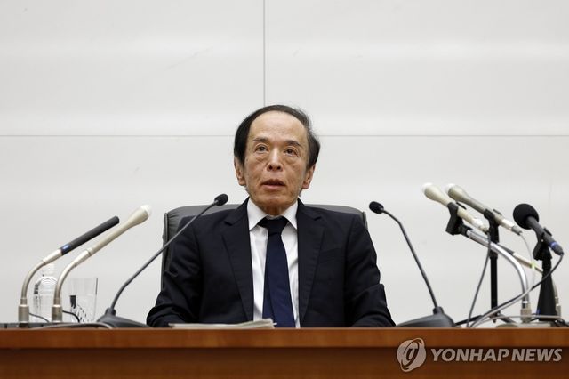 우에다 가즈오 일본은행 총재