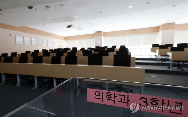 내년 의대 모집, '전원 복귀' 못 미치지만 증원 이전 규모로