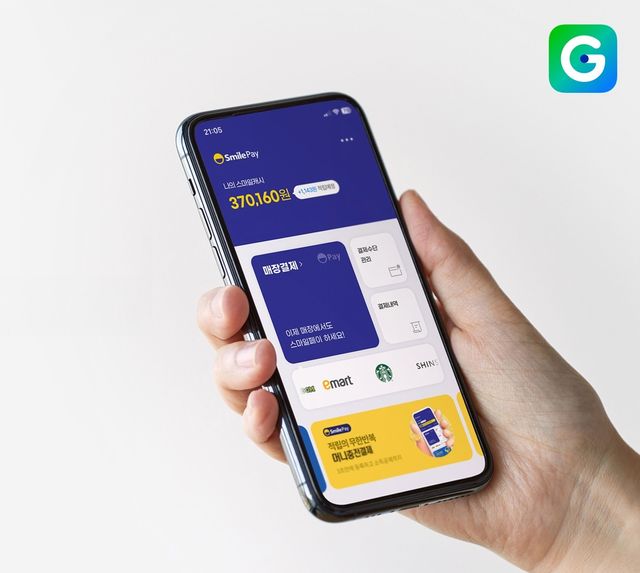 [G마켓 제공. 재판매 및 DB 금지]
