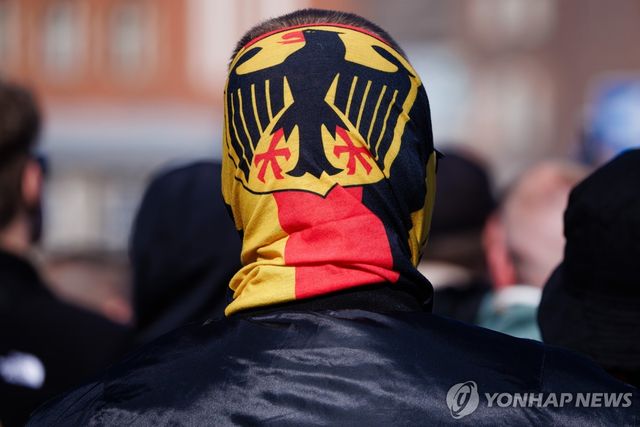 독일 극우집회
