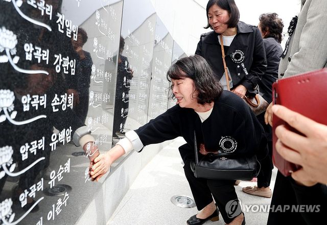 지난해 엄수된 우순경 사건 위령제 모습