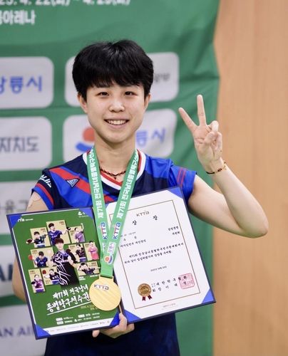 종별탁구선수권 여자단식서 우승한 주천희