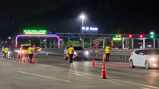 고속도로 음주운전 단속